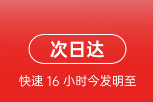 佳木斯航空空运航空货运 航空货运